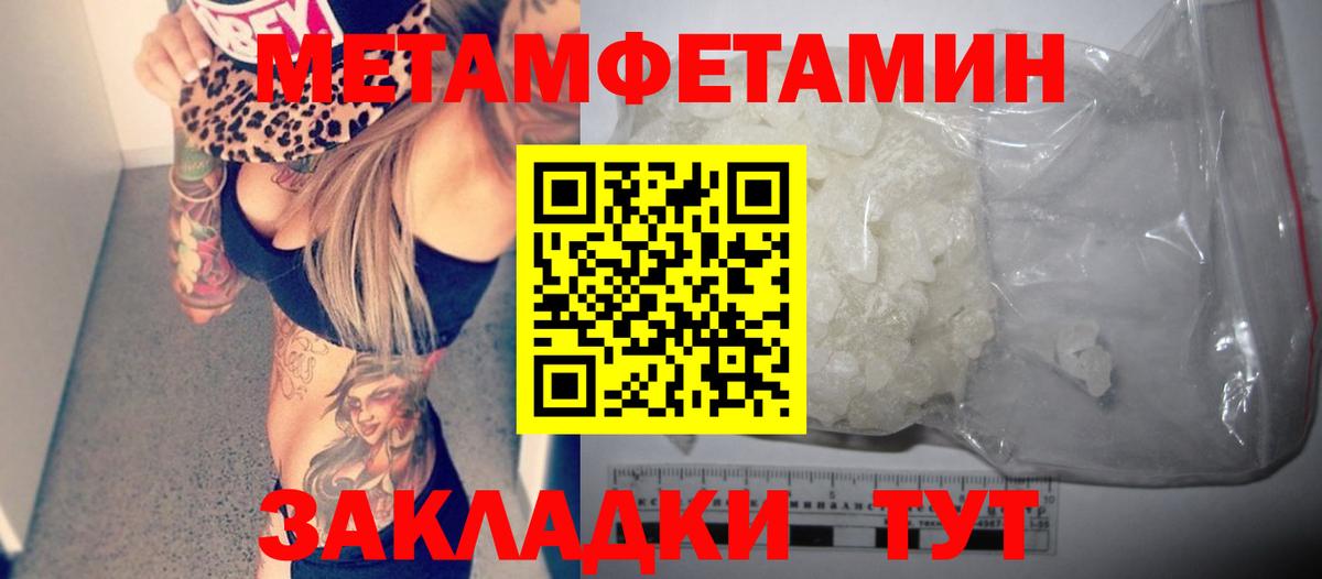 АМФЕТАМИН 98% Красноярск