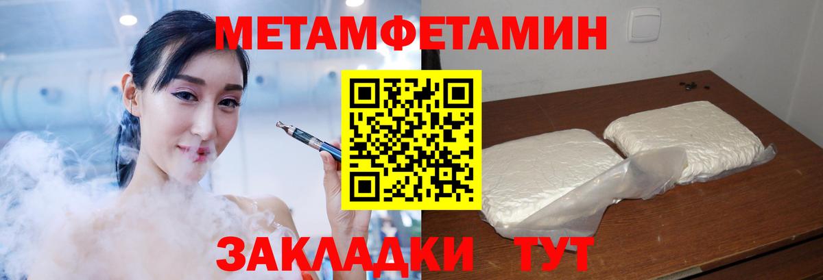 Амфетамин VHQ  АМФ  Красноярск  Вход с VPN 