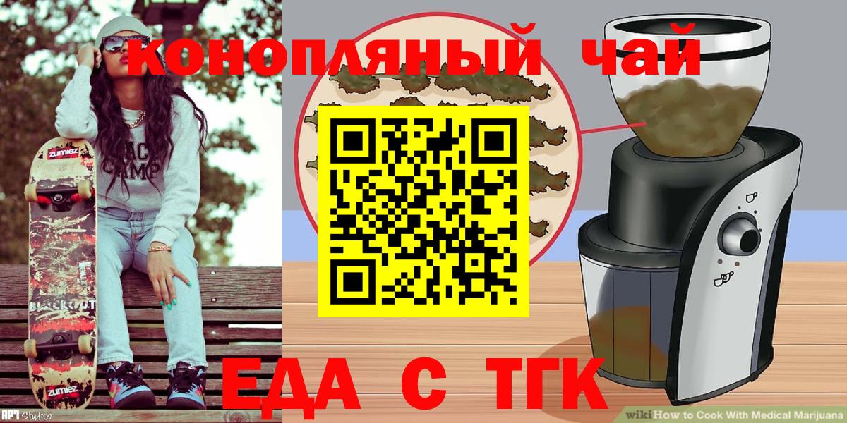 Меф Красноярск
