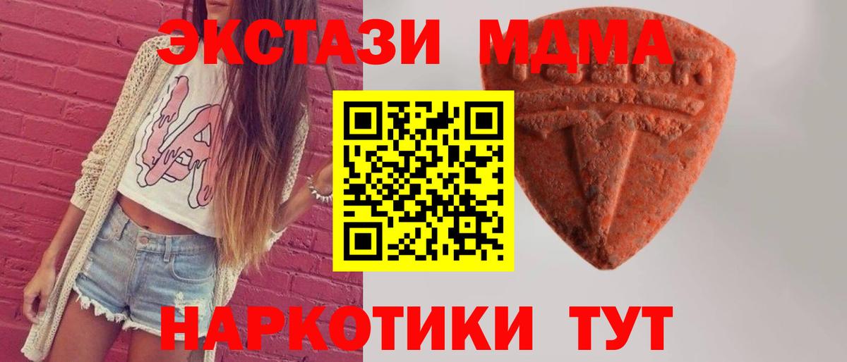 Экстази louis Vuitton  ЭКСТАЗИ  Красноярск  Экстази Philipp Plein  Вход с VPN 