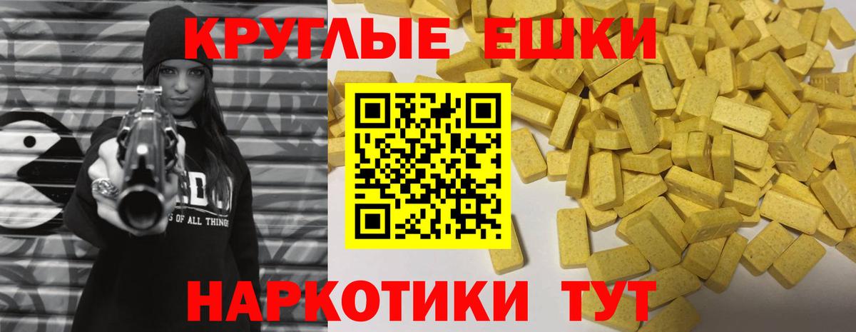 ЭКСТАЗИ бентли Красноярск