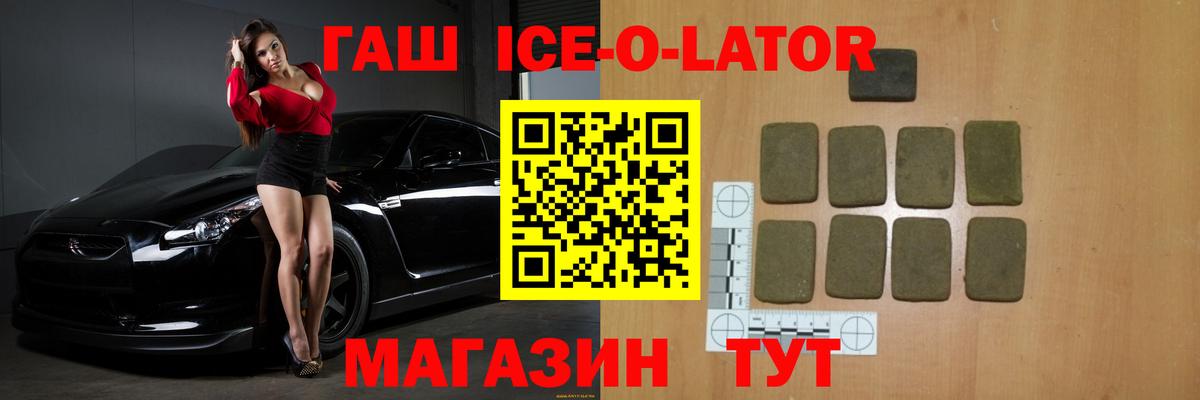 Марихуана  МЕФ   ГЕРОИН  ГАШИШ  Вход с VPN  Купить наркотики цена  Кокаин  МЕФ  Красноярск  Конопля 