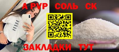 стафф Кимры