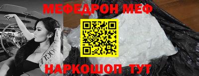 амф Комсомольск-на-Амуре