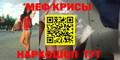 круглые Кингисепп