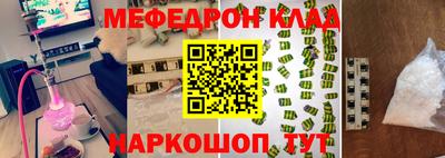 стафф Кимры
