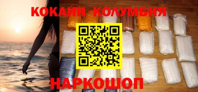 стафф Кимры