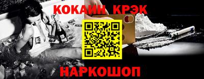 гашиш Кинель