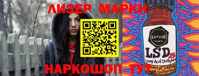 метамфетамин Янаул