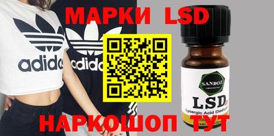 круглые Кингисепп