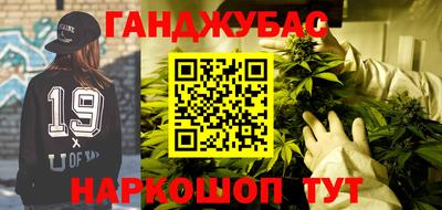 гашиш Кинель