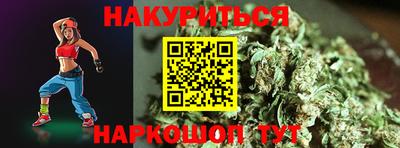 стафф Кимры