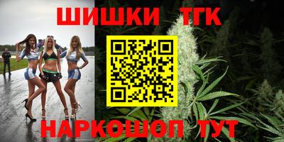 гашиш Кинель
