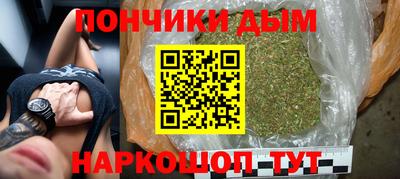 гашиш Кинель