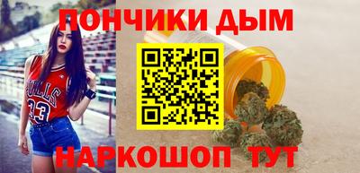 стафф Кимры