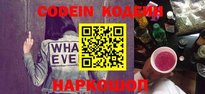 стафф Кимры