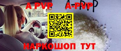 стафф Кимры