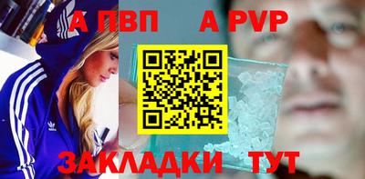 стафф Кимры