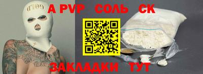 гашиш Кинель
