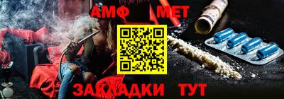 стафф Кимры