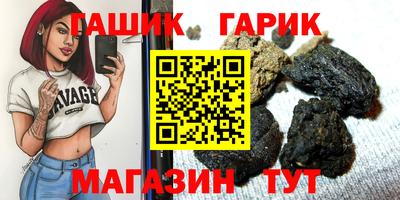 дистиллят марихуана Конаково
