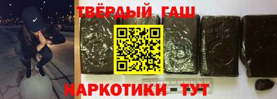 гашиш Кинель