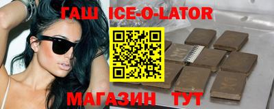 гашиш Кинель