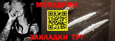 стафф Кимры