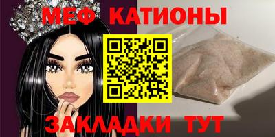 круглые Кингисепп