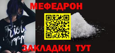 стафф Кимры