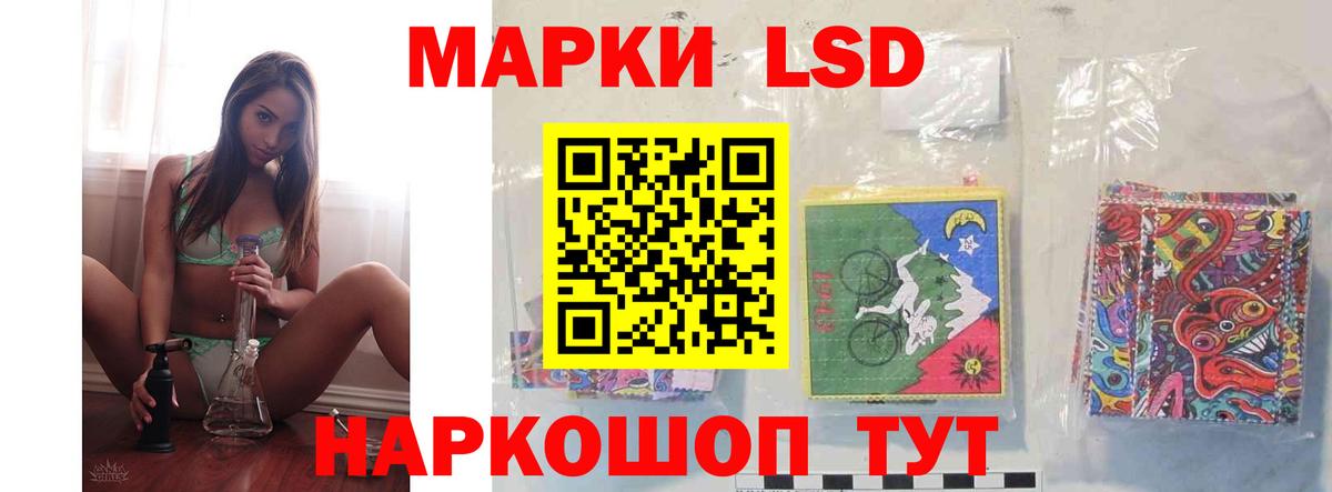 LSD-25 экстази кислота  Вход с VPN  Красноярск  ЛСД экстази кислота 