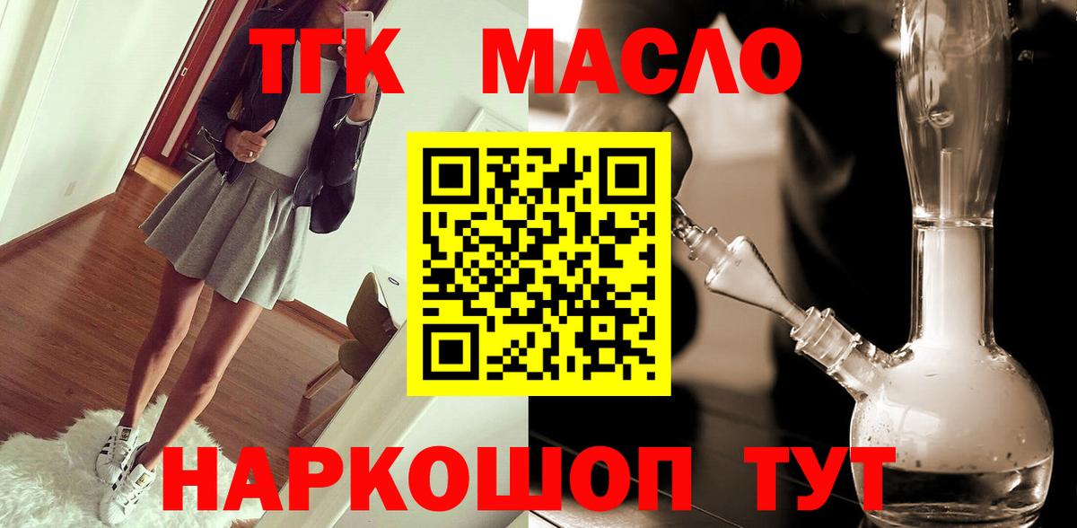 Дистиллят ТГК концентрат Красноярск